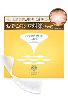 おでこ Amazon.co.jp: 【週2回】おでこ 年齢対策 ヒアルロン酸 パッチ